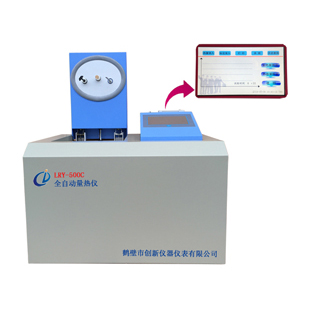 LRY-500C型 高精度全自動(dòng)量熱儀