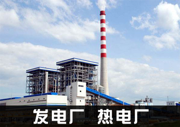 熱電廠電廠煤炭化驗(yàn)室儀器設(shè)備配置方案